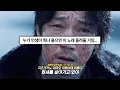 Download Lagu [제이팝 띵곡🔥] 인생이 힘들 때 들어야 할 노래: King Gnu 킹누 - 白日(백일/hakujitsu) [가사/해석/번역]