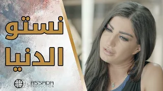 مع السيكريتيرا تمام مع مرتو بنام مسلسل كواليس المدينة 