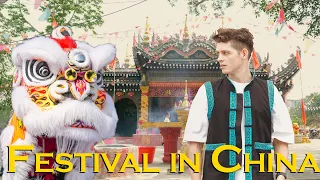 山间的一场节庆