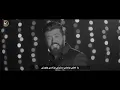 حبني بجنون - Saif Nabeel