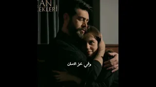 وفي عز الامان زهور الدم تصميمي باران ديلان 