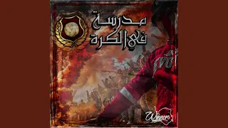 Ma3Labalich B La Misère 