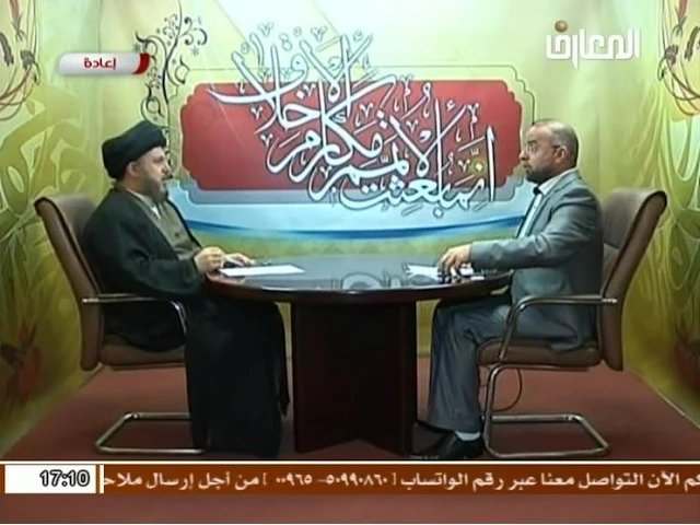 ⁣المشاكل الاجتماعية | ح10| السيد حسين الحكيم
