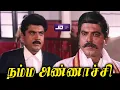 Download Lagu Namma Annachi Tamil Full Movie HD #sarathkumar #raadhika #siva Super Hit Movie HD நம்ம அண்ணாச்சி