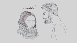 Hamza Ourari Nguir Alik نغير عليك AUDIO 