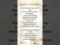 Download Lagu Lagu tentang surat Alfatihah l Nada: Ampar-ampar pisang #laguanak #alfatihah