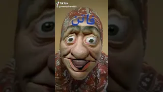 فاتن دندنها