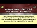 Download Lagu Khassida Mawahibou Transcription et Traduction en Wolof Version 1