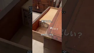 母親にあげたけど使わないみたい 貯金 お金 投資 資産 