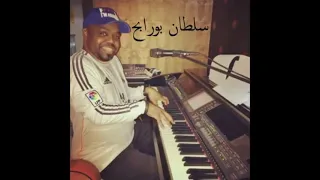 معلاية وادي السحتني     دندنها