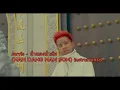 Download Lagu Jarvis - น้ำแดงน้ำส้ม ( NAM DANG NAM SOM ) instrumental.