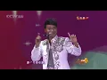 Celebrate Chinese New Year 2010 - The Little Tigers band (Xiao Hu Dui 小虎队)