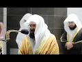 Download Lagu Surah An-Nur (Ayat 35) | Abdul Rahman Al-Sudais