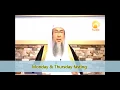 Download Lagu Puasa Senin Kamis - Sheikh Assim Al Hakeem