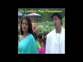 Ye Ladka Hai Deewana song/ Kuch Kuch Hota Hai/ Shahrukh Khan/ kajol/ Udit Narayan/ Alka Yagnik