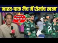 Download Lagu Atul Wassan On IND vs PAK Asia Cup 2025: 'भारत A टीम भी हरा सकती है पाकिस्तान को' | SportsNext