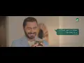 Ekhteraa - Tamer Hosny