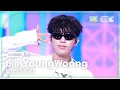 Lagu [K-Choreo 8K] 임영웅 직캠 'ULSSIGU' (Lim Young Woong Choreography) @MusicBank 250919