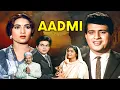 Lagu Aadmi (1968) Full Hindi Movie | Dilip Kumar, Waheeda Rehman, Manoj Kumar | Classic Bollywood Drama