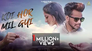 koi hor mil gyi maanick vig rimjhim latest punjabi songs 2018
