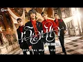 Download Lagu เฉือนใจ - NEW COUNTRY【MUSIC VIDEO】