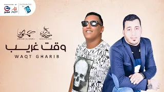 راشد البركي   عموري الرملي   وقت غري           ب   جديد      دندنها