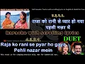 Download Lagu Raja ko Rani se pyar ho gaya | clean karaoke with scrolling lyrics
