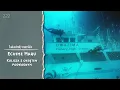 Download Lagu Katastrofy Morskie. Epizod 222. Ehime Maru. Kolizja z okrętem podwodnym.