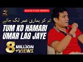 Download Lagu Tum Ko Hamari Umer Lag Jaye | Song by Malkoo Studio | Official Video 2018