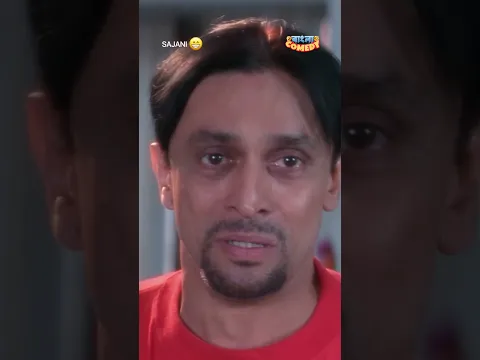 বাপের টাকা ঝেঁপে দিলো!  | #shorts | #viral | #funny | #comedy | #bangla | #bengali