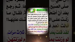ماهو فضل ذكر الله كثيرا 