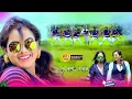 Download Lagu New Nagpuri Nonstop Songs 2025  | Hum Mar Jaenge | Vinay Kumar Priti Barla #nagpurivideo