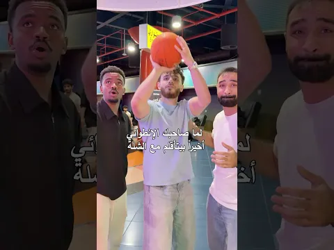 احياناً الانسان بس بيحتاج دفشه حتى يدخل مع الجميع 🥲