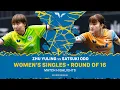Download Lagu Zhu Yuling vs Satsuki Odo | WS R16 | #EuropeSmash 2025