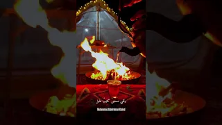 تمر ببالي كطيف جميل بصوت محمد عبدالرحمن خالد إنشاد Song Shorts 