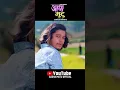 Download Lagu AADHA MUTU | आधा मुटु • Arjun Sapkota • Sunita Budha Ft. Ibsal Sanjyal, Arjun • New Song 2081-2024