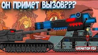 Ан Крафт примет вызов? — Мультфильмы про Танки