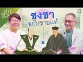 Download Lagu ช่างเชื่อม EP94 งานอะไรเอ่ย มีผู้ชายหลายคน เบียดกันในห้องแคบๆ