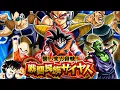 NEW VERSION Z GAME MODE F2P LR GOKU DRAGON BALL STORY SAIYAN SAGA DBZ Dokkan Battle
