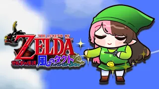 【 ゼルダの伝説 風のタクト 】#3 完全初見 いざ魔獣島へ！【ぶいすぽっ！/橘ひなの】