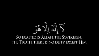 أفحسبتم أنما خلقناكم عبثا وأنكم إلينا لا ترجعون   تلاوة للشيخ محمد اللحيدان من سورة المؤمنون  دندنها