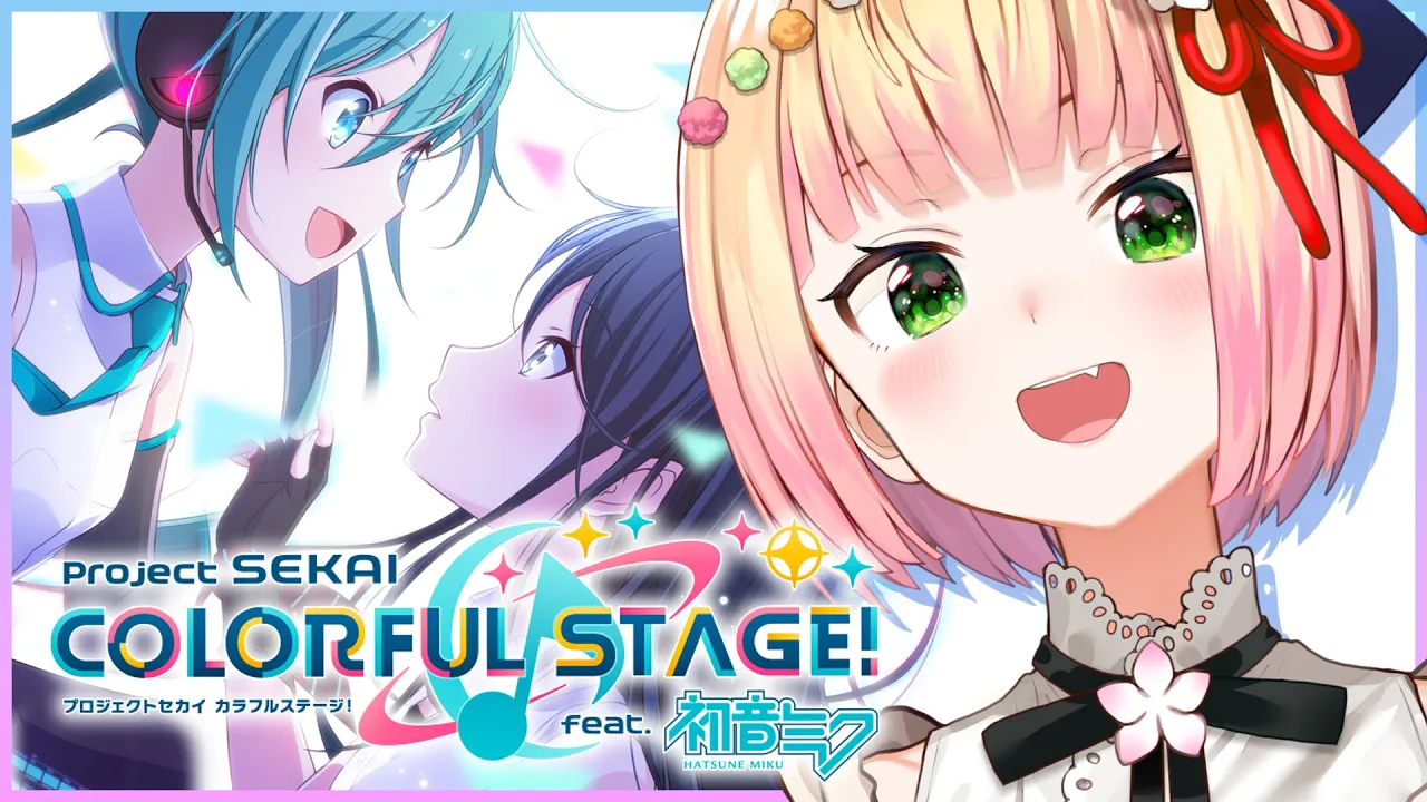 【 プロセカ 】プロセカお正月リレー配信！視聴者参加型！【 桃鈴ねね  / ホロライブ / #ねねいろらいぶ 】