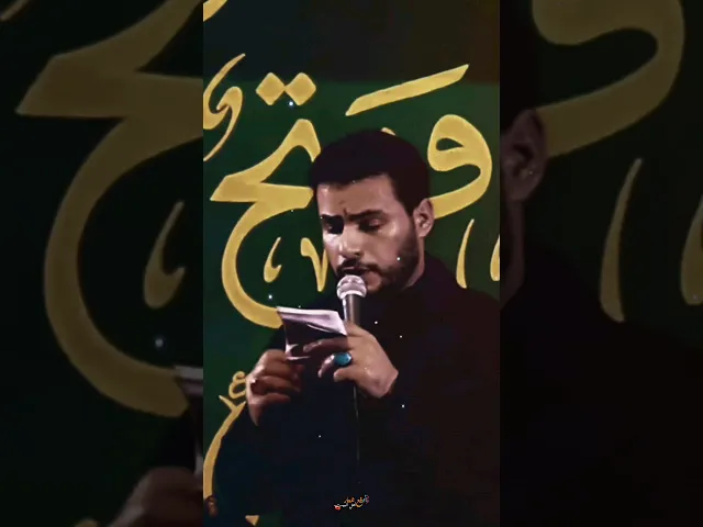 ⁣حيازيم الحزن | محمد باقر الخاقاني | ستوريات استشهاد الامام محمد الجواد | #اللهم_عجل_لوليك_الفرج