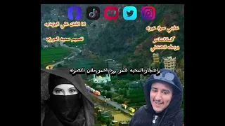 عذبني سواد عيونه كلمات الشاعر يوسف الدهشلي 
