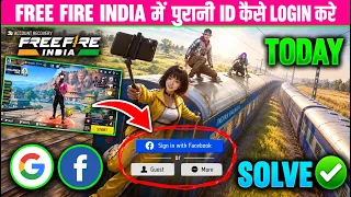 Free Fire India Me Purana Account Login Kaise Kare | How To Get Old Free Fire India Account Back