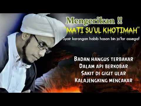 Download MP3 Mati suul khotimah - Syair Pengingat mati || Wajib dengerin dan renungkan !!