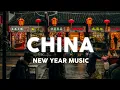 Download Lagu 🇨🇳 Chinese Traditional \u0026 Instrumental New Year Background No Copyright Music / Song (Copyright Free)
