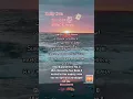 Download Lagu Subhanaka Allahumma Wa Bihamdika Wa Tabarakasmuka #allah #islamicprayer #ukmuslim #prophet #dailydua