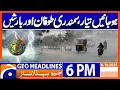 Download Lagu 𝐒𝐭𝐨𝐫𝐦𝐬 𝐚𝐧𝐝 𝐑𝐚𝐢𝐧𝐬.. 𝐖𝐞𝐚𝐭𝐡𝐞𝐫 𝐔𝐩𝐝𝐚𝐭𝐞𝐬 | Headlines Geo News 6 PM | 6 October 2025