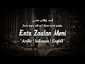 Enta Zaalan Meni - انت زعلان مني - Eyad Tannous | Lyrics ( Arabic - Indonesia - English - Latin )